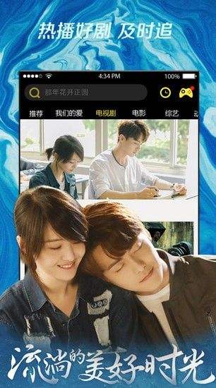 农民影视vip会员电视剧免费观看在线归路  v4.6图3