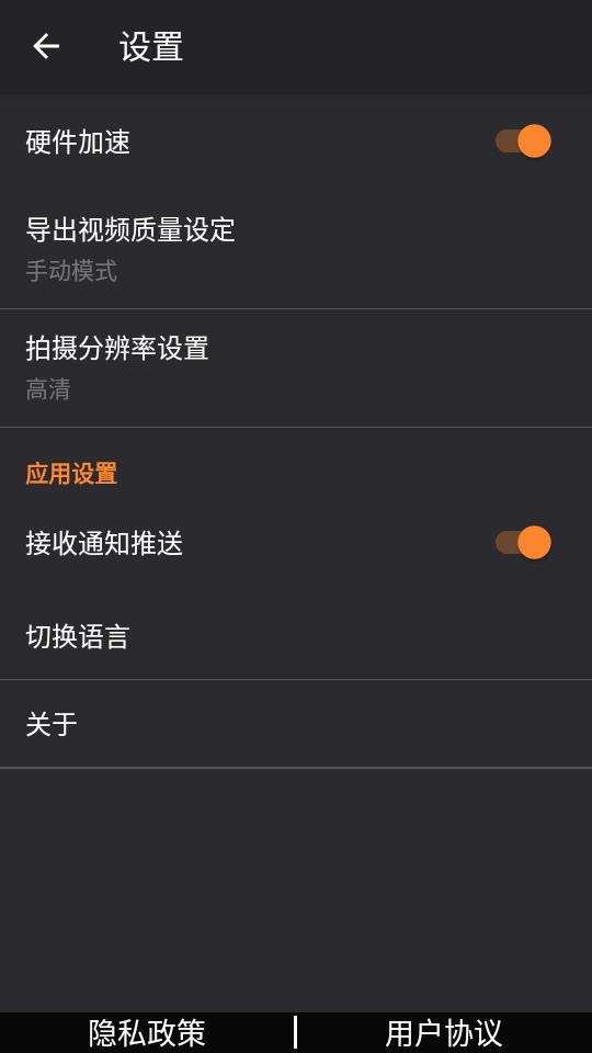 妙修丹青手机版
