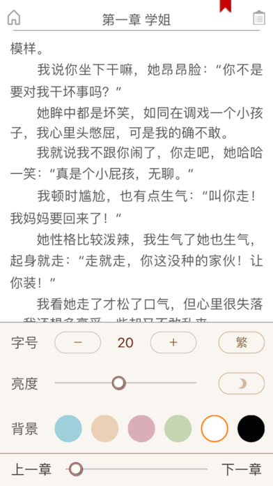 第二书包2023  v1.0.5图1