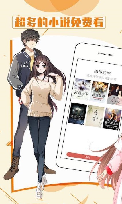 都看小说最新版