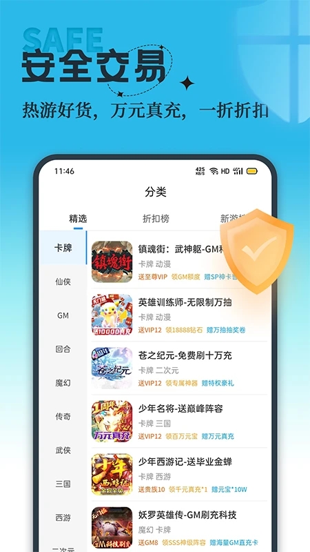 吾氪  v2.0.0图1