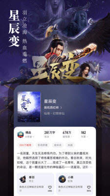 第三荷包小说网最新版