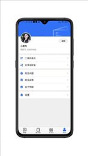 华为畅聊app下载官网  v1.0.0图1