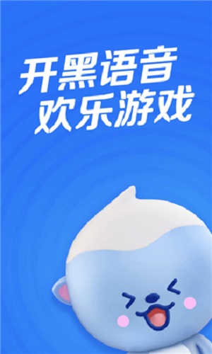 欢游2021版本下载  v1.0.113042图3