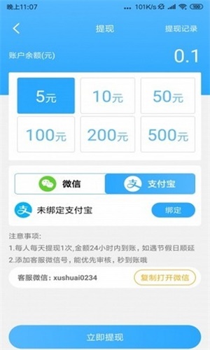 双鱼短视频app下载苹果  v1.0.1图1