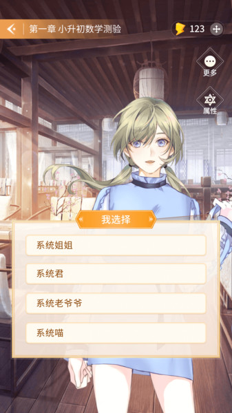 点点穿书app官方下载旧版  v3.1.5.3图1