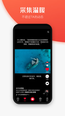 世子播播最新版  v1.1图3