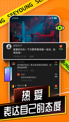 肆样潮酷小视频2024  v1.0.1图1
