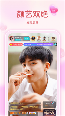 奇乐直播最新版下载  v4.0.7图4