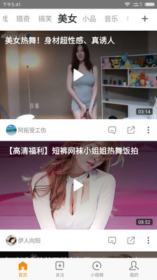 视频大全2023下载