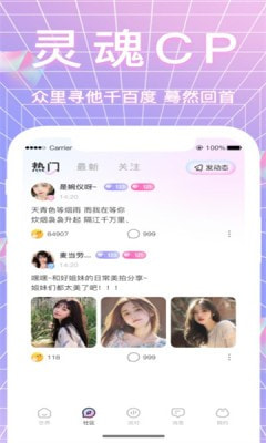 哈妮语音2023  v1.0.1图1