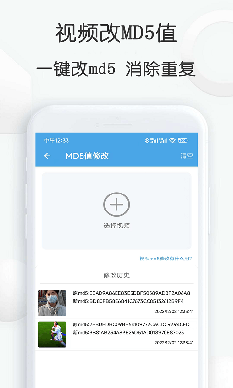 视频素材大全破解版下载  v1.24图2