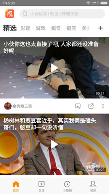 视频大全2023下载  v1.1.1.0图4