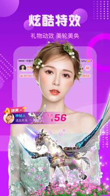 水瓶直播2023  v1.0.1图2