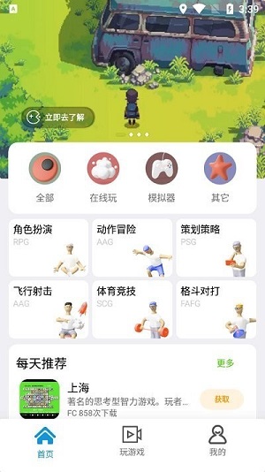 龙猫厅  v1.1.1图3