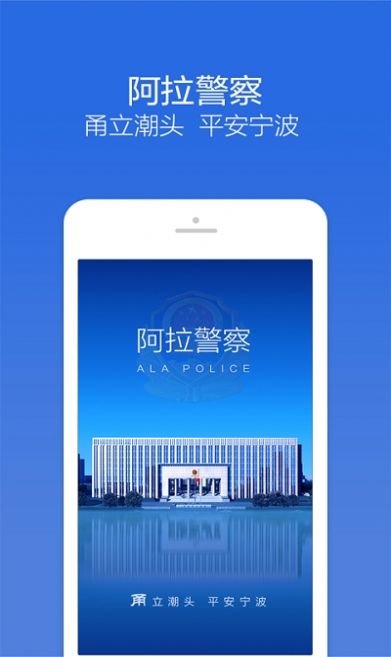 宁波学法免分  v3.3.8图3