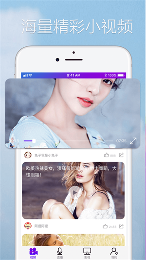 热火视频安卓版  v2.1.0图1