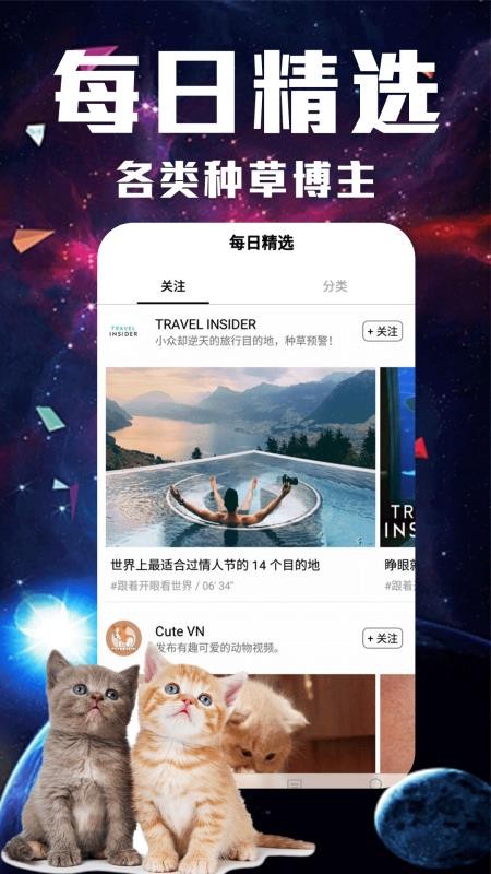全盛视频2023  v1.3.0图1