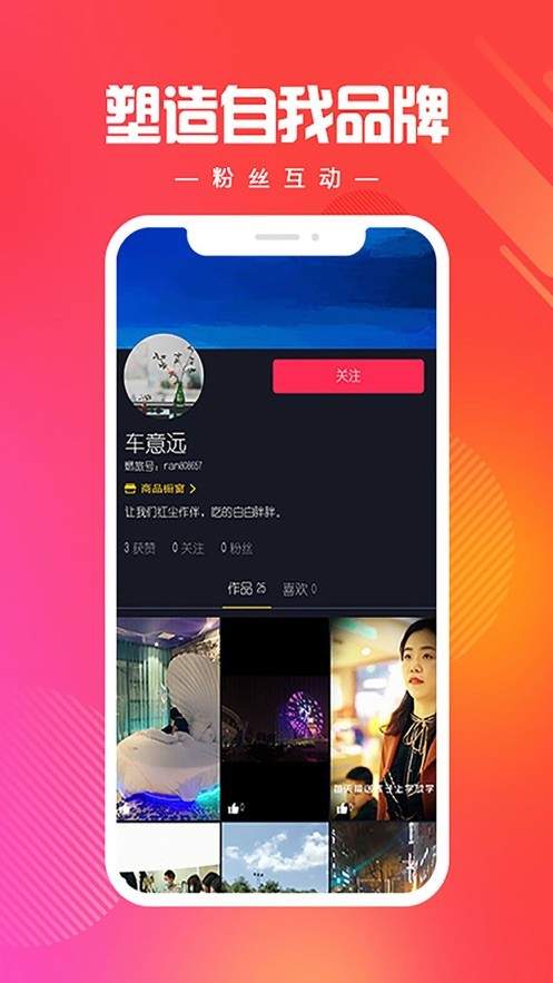 燃旅视频2023