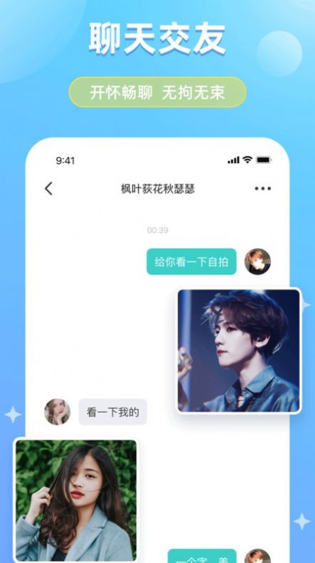 可恋2024