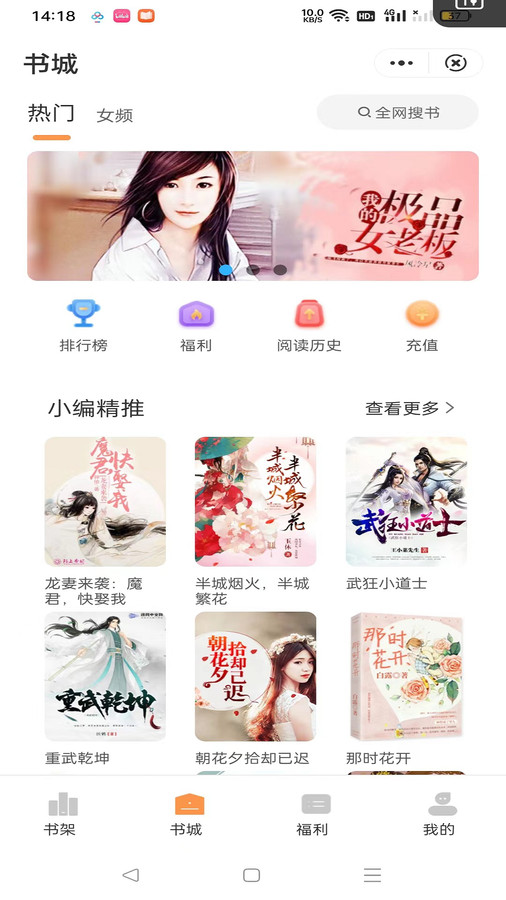独白小说最新版  v1.0.1图1