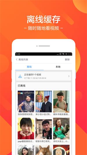 皮皮视频去水印  v7.39.5图3