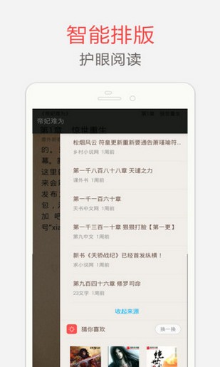 海纳百川小说全文免费阅读