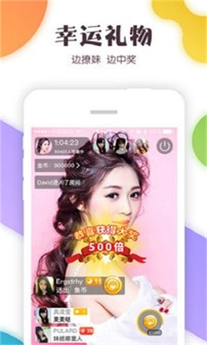 奇遇世界2023  v5.2.2图2