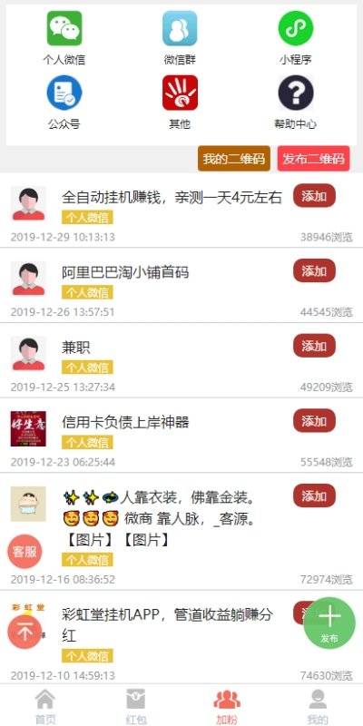极限爆点最新版