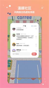 缓缓星球手机版  v1.0图1
