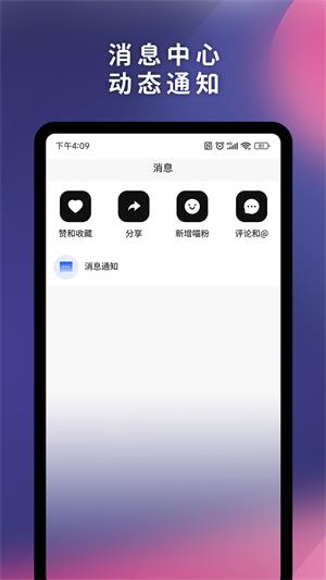 可喵安卓版  v1.5.8图2