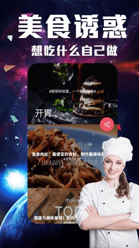 全盛视频2023  v1.3.0图3