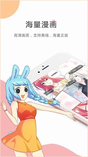 汗汗酷漫最新版