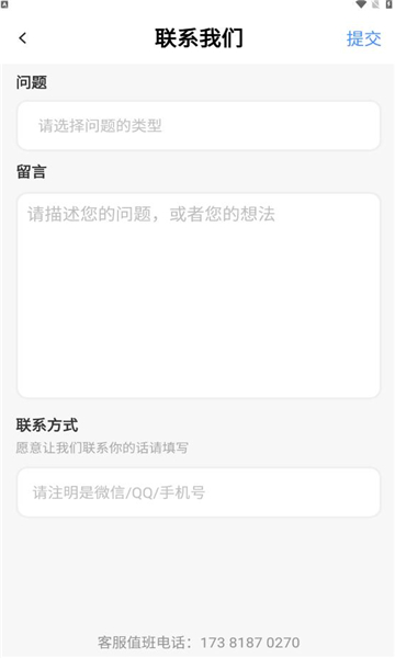 花花公园2023