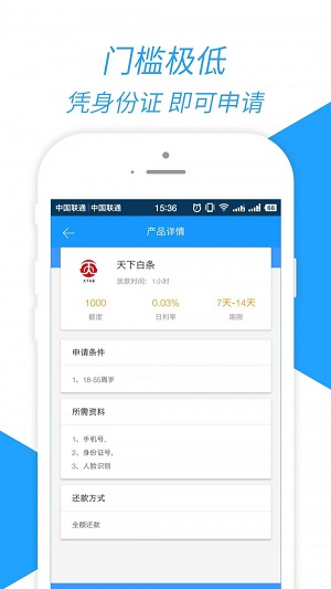 嘉卡贷2024