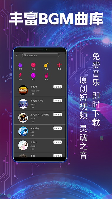 趣淘短视频手机版  v2.0.7图3