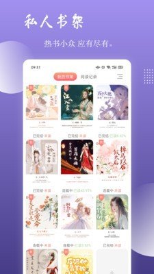 读乐星空小说