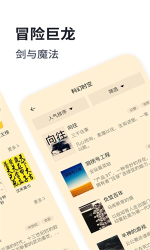独阅读小说2023