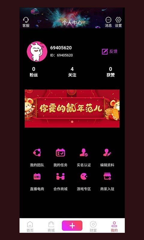 趣淘视频app  v1.3.3图2