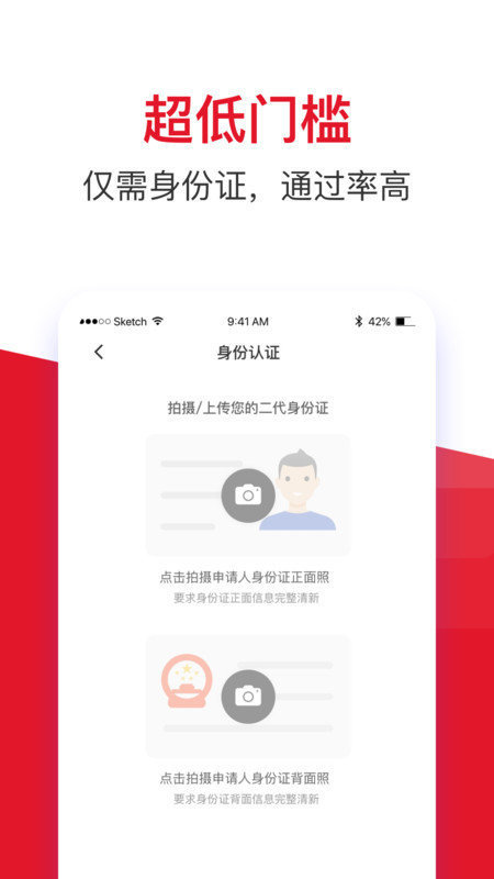 乐享花贷款  v3.6.9图2