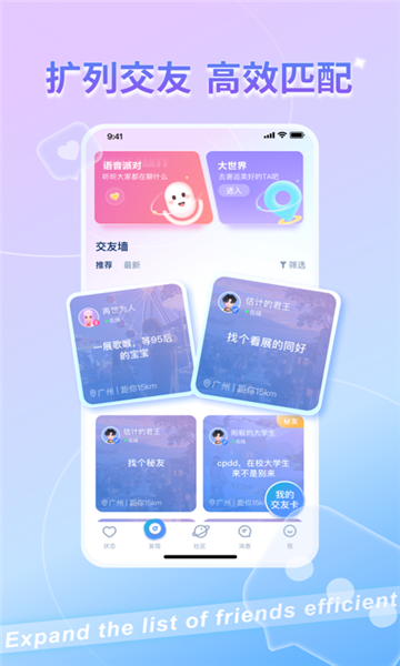 加一星球安卓版