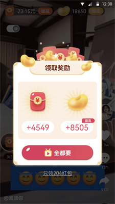 优趣视频