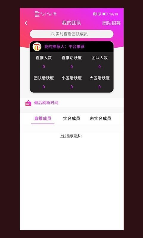 趣淘视频app  v1.3.3图3