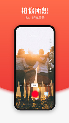世子播播免费版  v1.1图4