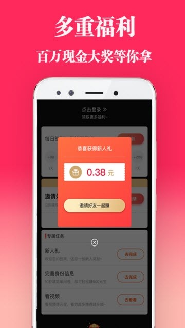 长豆短视频  v1.5.1图3