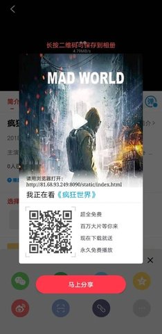 奇异影院最新版下载安装