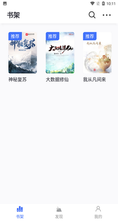 逗比小说官网