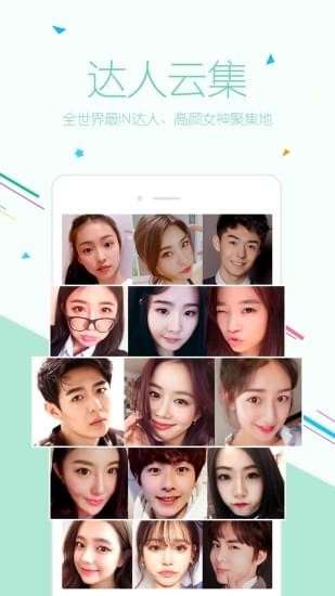 小米直播app免费下载安装  v5.12.53图1