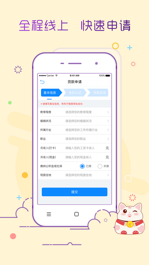 借乐花2024  v0.3.5图2