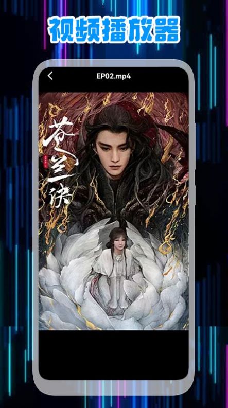 星辰视频编辑免费版